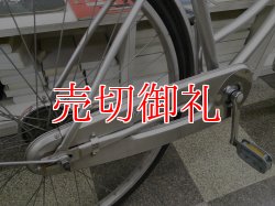 画像3: 〔中古自転車〕シティサイクル　26インチ　シングル　シルバー