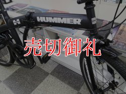 画像2: 〔中古自転車〕HUMMER ハマー　折りたたみ自転車　20インチ　6段変速　ブラック