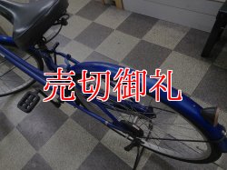 画像4: 〔中古自転車〕シティサイクル　26インチ　シングル　ブルー