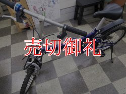 画像5: 〔中古自転車〕CUBIKE（キューバイク）　折りたたみ自転車　20インチ　6段変速　Wサスペンション　ブルー