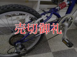 画像3: 〔中古自転車〕CUBIKE（キューバイク）　折りたたみ自転車　20インチ　6段変速　Wサスペンション　ブルー