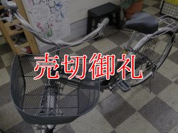 画像5: 〔中古自転車〕マルイシ　シティサイクル　26インチ　シングル　グレー