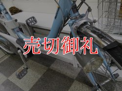 画像2: 〔中古自転車〕ナショナル　ViVi マミーポケット大型カゴ仕様　電動アシスト自転車　24×26ンチ　内装3段　アルミフレーム　BAA自転車安全基準適合　ライトブルー