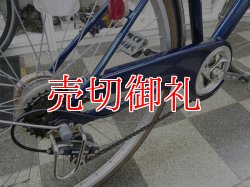画像3: 〔中古自転車〕シティサイクル　27インチ　6段変速　ブルー