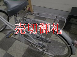 画像4: 〔中古自転車〕ミヤタ　シティサイクル　26インチ　シングル　シルバー