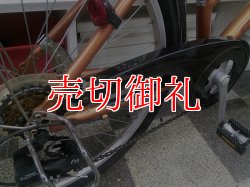 画像3: 〔中古自転車〕シティクロス　26インチ　アルミフレーム　外装6段変速　Vブレーキ　ステンレスカゴ　オレンジ