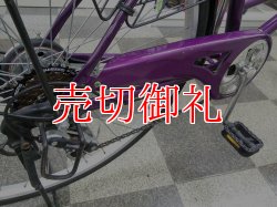 画像3: 〔中古自転車〕シティサイクル　26インチ　外装6段　パープル