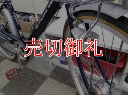 画像2: 〔中古自転車〕シティサイクル　27インチ　外装6段変速　オートライト　BAA自転車安全基準適合　ブルー