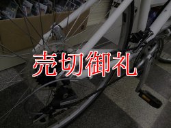 画像3: 〔中古自転車〕GIANT　ジャイアント　CS3000　クロスバイク　700×28C　3×6段変速　アルミフレーム　ホワイト