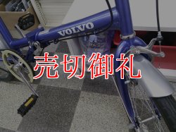 画像2: 〔中古自転車〕VOLVO ボルボ　折りたたみ自転車　20インチ　シングル　ブルー