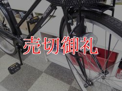 画像2: 〔中古自転車〕シティサイクル　27インチ　シングル　ブラック