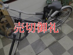 画像5: 〔中古自転車〕マルキン　シティサイクル　27インチ　シングル　ブラック