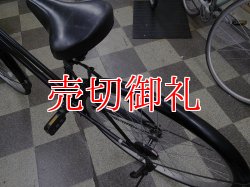 画像4: 〔中古自転車〕シティサイクル　2７インチ　シングル　ブラック