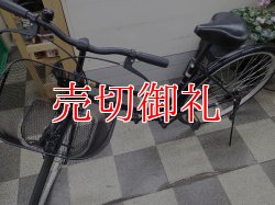 画像5: 〔中古自転車〕シティサイクル　2７インチ　シングル　ブラック