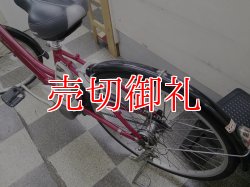 画像4: 〔中古自転車〕ヤマハ PASシティ　電動アシスト自転車　26ンチ　3段変速　アルミフレーム　前輪ロック　BAA自転車安全基準適合　レッド