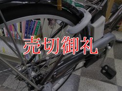 画像3: 〔中古自転車〕ヤマハ PASシティ　電動アシスト自転車　26ンチ　3段変速　アルミフレーム　前輪ロック　BAA自転車安全基準適合　ブラウン