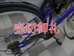 画像3: 〔中古自転車〕シティサイクル　27インチ　外装6段　ブルー