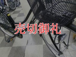 画像2: 〔中古自転車〕ママチャリ　2７インチ　シングル　ブラック