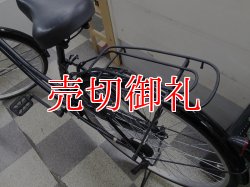 画像4: 〔中古自転車〕ママチャリ　2７インチ　シングル　ブラック
