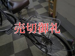 画像4: 〔中古自転車〕ママチャリ　26インチ　外装6段変速　ブラック