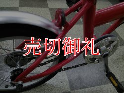 画像3: 〔中古自転車〕コカコーラバイク　折りたたみ自転車　16インチ　シングル　レッド