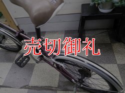 画像4: 〔中古自転車〕MINI ミニ　折りたたみ自転車　20インチ　外装6段変速　ダークレッド
