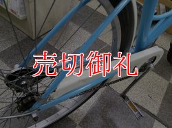 画像3: 〔中古自転車〕シティサイクル　26インチ　シングル　ライトブルー