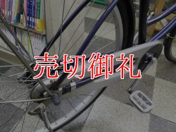 画像3: 〔中古自転車〕シティサイクル　ママチャリ　26インチ　シングル　ダークブルー