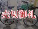 〔中古自転車〕シティサイクル　ママチャリ　26インチ　外装6段変速　シルバー