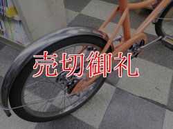 画像3: 〔中古自転車〕ミニベロ　小径車　20インチ　シングル　オレンジ