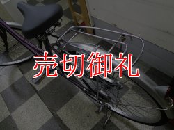 画像4: 〔中古自転車〕シティサイクル　ママチャリ　26インチ　シングル　パープル