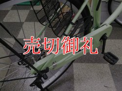 画像3: 〔中古自転車〕シティサイクル　ママチャリ　26インチ　シングル　ライトグリーン