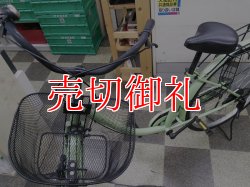 画像5: 〔中古自転車〕シティサイクル　ママチャリ　26インチ　シングル　ライトグリーン
