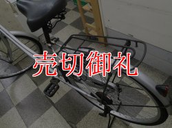 画像4: 〔中古自転車〕シティサイクル　ママチャリ　26インチ　シングル　シルバー