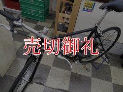 画像5: 〔中古自転車〕クロスバイク　700×28C　2×7段変速　ブラック