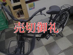 画像5: 〔中古自転車〕シティサイクル　ママチャリ　26インチ　シングル　ブラック