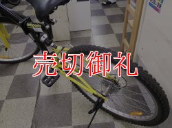 画像4: 〔中古自転車〕折りたたみ　マウンテンバイク　26×1.95　7段変速　ブラック×イエロー