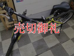 画像5: 〔中古自転車〕折りたたみ　マウンテンバイク　26×1.95　7段変速　ブラック×イエロー