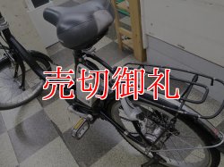画像4: 〔中古自転車〕YAMAHA PAS CITY ヤマハ パス シティ　電動アシスト自転車　20ンチ　3段変速　アルミフレーム　BAA自転車安全基準適合　ブラック