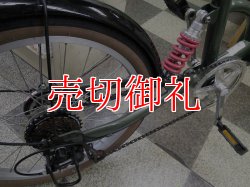画像3: 〔中古自転車〕折りたたみ自転車　20インチ　外装6段変速　前かご付　グリーン