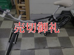 画像5: 〔中古自転車〕クラシカルクロスバイク　700×28C　2×7段変速　ブラック　状態良好