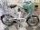 画像1: 〔中古自転車〕YAMAHA PAS ヤマハ パス 電動アシスト自転車　20ンチ　内装3段変速　アルミフレーム　大型ステンレスカゴ　BAA自転車安全基準適合　青系 (1)