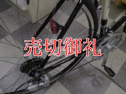 画像3: 〔中古自転車〕クラシカルクロスバイク　700×28C　2×7段変速　ブラック　状態良好