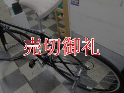 画像4: 〔中古自転車〕クラシカルクロスバイク　700×28C　2×7段変速　ブラック　状態良好