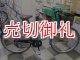 〔中古自転車〕シティサイクル　26インチ　外装6段変速　青系
