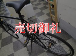 画像4: 〔中古自転車〕クロスバイク　24×1インチ　外装6段変速　ブラック