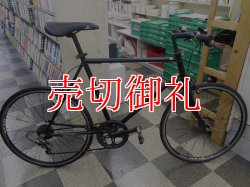 画像1: 〔中古自転車〕クロスバイク　24×1インチ　外装6段変速　ブラック