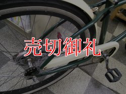 画像3: 〔中古自転車〕ビーチクルーザー　26×1.95インチ　グリーン×アイボリー