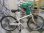 画像1: 〔中古自転車〕良品計画（無印良品）　シティサイクル　26インチ　シングル　ローラーブレーキ　大型ステンレスカゴ　ベージュ×マットブラック (1)