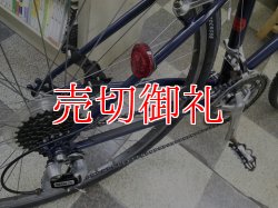 画像3: 〔中古自転車〕ARAYA アラヤ　クロスバイク　700×35C　3×7段変速　クロモリ　カンチブレーキ　難あり大特価　ダークブルー